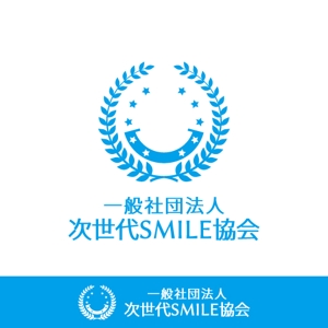 カタチデザイン (katachidesign)さんの教育に関する研究・啓蒙を通して豊かな人間力を育む「一般社団法人次世代SMILE協会」のロゴへの提案