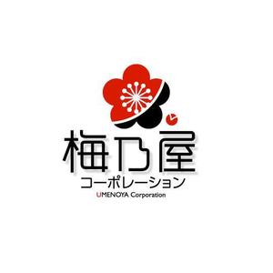 saiga 005 (saiga005)さんの梅乃屋コーポレーション株式会社の社名ワードロゴとエンブレムロゴのデザインへの提案