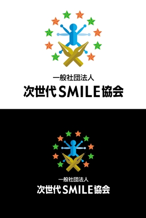 山口五郎 (golon)さんの教育に関する研究・啓蒙を通して豊かな人間力を育む「一般社団法人次世代SMILE協会」のロゴへの提案