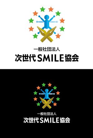 山口五郎 (golon)さんの教育に関する研究・啓蒙を通して豊かな人間力を育む「一般社団法人次世代SMILE協会」のロゴへの提案