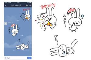 大槻 (ohthuki)さんのゆるくて可愛いうさぎのラインスタンプ作成依頼への提案