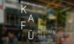 rullesko (rullesko)さんのカンボジアにオープンするホテル「kafû resort & spa」のロゴへの提案