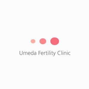 designdesign (designdesign)さんの不妊治療クリニックの(Umeda　Fertility　Clinic)のロゴへの提案