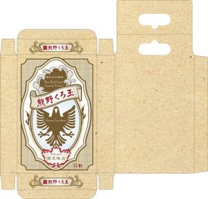 Big moon design (big-moon)さんの日本古来よりある健康食品【梅肉エキス】・新商品のパッケージデザイン依頼への提案