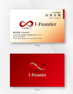 kame (kamekamesan)さんの教育コンサル会社のi-Frontierの名刺デザインへの提案