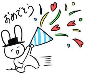 おがわ わこと＠イラストレーター ()さんのゆるくて可愛いうさぎのラインスタンプ作成依頼への提案