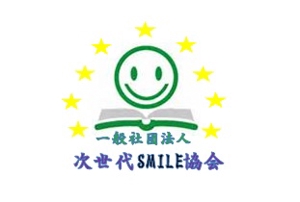 hirobassさんの教育に関する研究・啓蒙を通して豊かな人間力を育む「一般社団法人次世代SMILE協会」のロゴへの提案