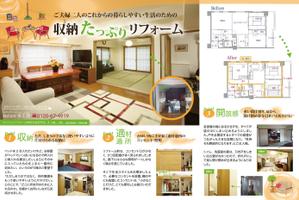 mamasmamas (mamasmamas)さんの住宅完成見学会の集客チラシへの提案