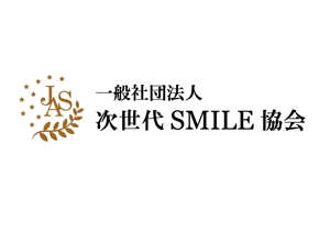 U-shionA (U-shionA)さんの教育に関する研究・啓蒙を通して豊かな人間力を育む「一般社団法人次世代SMILE協会」のロゴへの提案