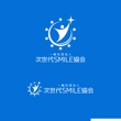 次世代SMILE協会 logo-04.jpg