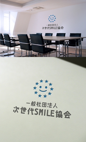 Watanabe.D (Watanabe_Design)さんの教育に関する研究・啓蒙を通して豊かな人間力を育む「一般社団法人次世代SMILE協会」のロゴへの提案