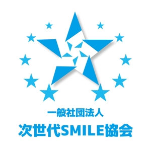 かものはしチー坊 (kamono84)さんの教育に関する研究・啓蒙を通して豊かな人間力を育む「一般社団法人次世代SMILE協会」のロゴへの提案