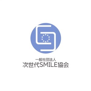 shyo (shyo)さんの教育に関する研究・啓蒙を通して豊かな人間力を育む「一般社団法人次世代SMILE協会」のロゴへの提案