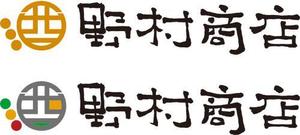 弘心 (luck)さんの酒販小売店のブランドロゴ作成への提案