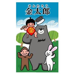 Multiformさんの金太郎の絵本のイラストへの提案