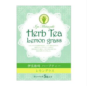 86disign (hamuwo)さんの国産高級ハーブティーのパッケージデザインへの提案
