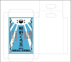 ritaka (ritaka)さんの日本古来よりある健康食品【梅肉エキス】・新商品のパッケージデザイン依頼への提案