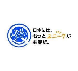 emime (melting_stars)さんの人材関連企業ロゴ制作への提案