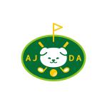うねざきまさし (toybox0320)さんの秋田県ジュニアゴルファー育成協会（AJDA）エンブレムデザインの募集への提案