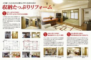 ma74756R (ma74756R)さんの住宅完成見学会の集客チラシへの提案