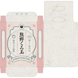 Luigi (Luigi)さんの日本古来よりある健康食品【梅肉エキス】・新商品のパッケージデザイン依頼への提案