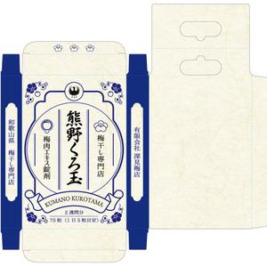 Luigi (Luigi)さんの日本古来よりある健康食品【梅肉エキス】・新商品のパッケージデザイン依頼への提案