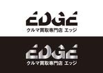 ヒープ (heep)さんの車買取専門店「クルマ買取専門店 EDGE」のロゴへの提案