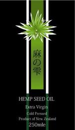 Shigeki (Shigeki)さんのエキストラバージン・オーガニック・ヘンプシードオイル（植物油）のラベルデザインへの提案