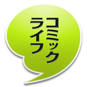 shimouma (shimouma3)さんのAndroidアプリのアイコン制作への提案