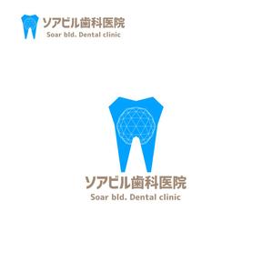 taguriano (YTOKU)さんのデンタルクリニック「ソアビル歯科医院」のロゴへの提案