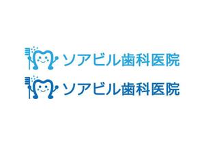 loto (loto)さんのデンタルクリニック「ソアビル歯科医院」のロゴへの提案