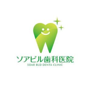 ATARI design (atari)さんのデンタルクリニック「ソアビル歯科医院」のロゴへの提案