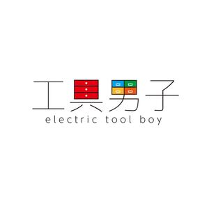 taguriano (YTOKU)さんの工具・電動工具買取サイト「工具男子」のロゴ作成への提案