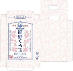 futaoA (futaoA)さんの日本古来よりある健康食品【梅肉エキス】・新商品のパッケージデザイン依頼への提案