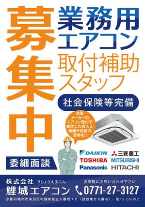 ilab (ilab1127)さんの求人募集への提案