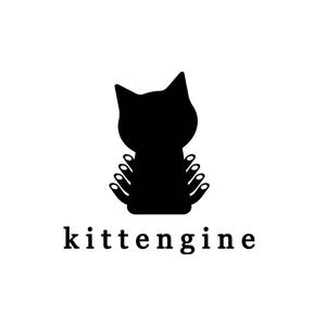 chanlanさんのアプリ開発チーム「kittengine」のロゴ作成への提案