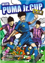 mars-japanさんのサッカー大会パンフレットの表紙デザインへの提案