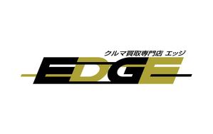 chanlanさんの車買取専門店「クルマ買取専門店 EDGE」のロゴへの提案