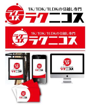 K-J (king_j)さんの【再募集】単身者向け引越し予約サービス「ラクニコス」のロゴ制作への提案