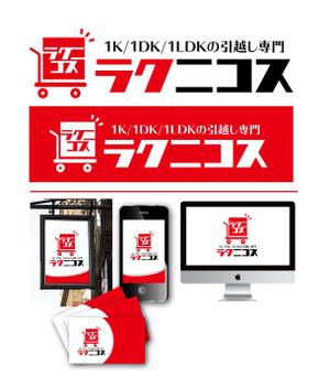 K-J (king_j)さんの【再募集】単身者向け引越し予約サービス「ラクニコス」のロゴ制作への提案