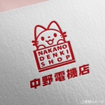 shirokuma_design (itohsyoukai)さんの中野電機店のロゴマーク作成への提案