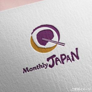 shirokuma_design (itohsyoukai)さんの日本商品を東南アジアへ定期配信サービス「Monthly JAPAN」のロゴへの提案