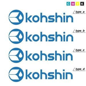 Design Oz ()さんの「KOHSHIN」のロゴ作成への提案