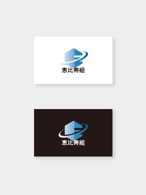 nnm (nando)さんの水道・空調工事店　恵比寿組のロゴへの提案