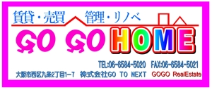 67kai (63ky2015)さんの「GO　GO　HOME」不動産店の看板ロゴ、デザイン作成への提案