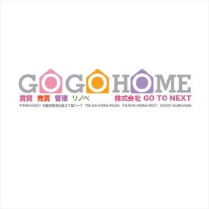 坂本くん (Hana-chan)さんの「GO　GO　HOME」不動産店の看板ロゴ、デザイン作成への提案