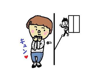 みなと ()さんのほんわか可愛いカップルスタンプ（女の子だけでも可）への提案