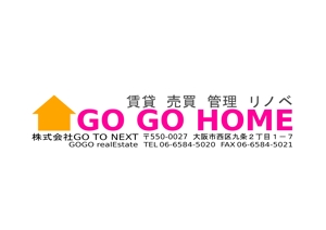 mmyy_jp (imay76)さんの「GO　GO　HOME」不動産店の看板ロゴ、デザイン作成への提案
