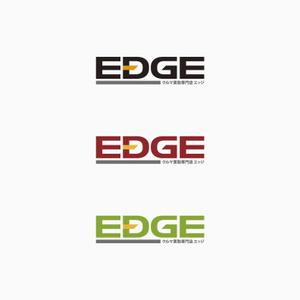 元気な70代です。 (nakaya070)さんの車買取専門店「クルマ買取専門店 EDGE」のロゴへの提案