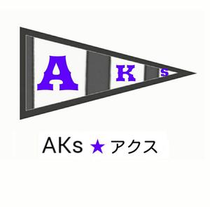 フリーランス (yamamoto4544)さんの【AKs】のロゴ作成への提案